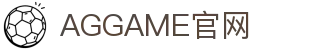 AGGAME·(中国区)集团官方网站